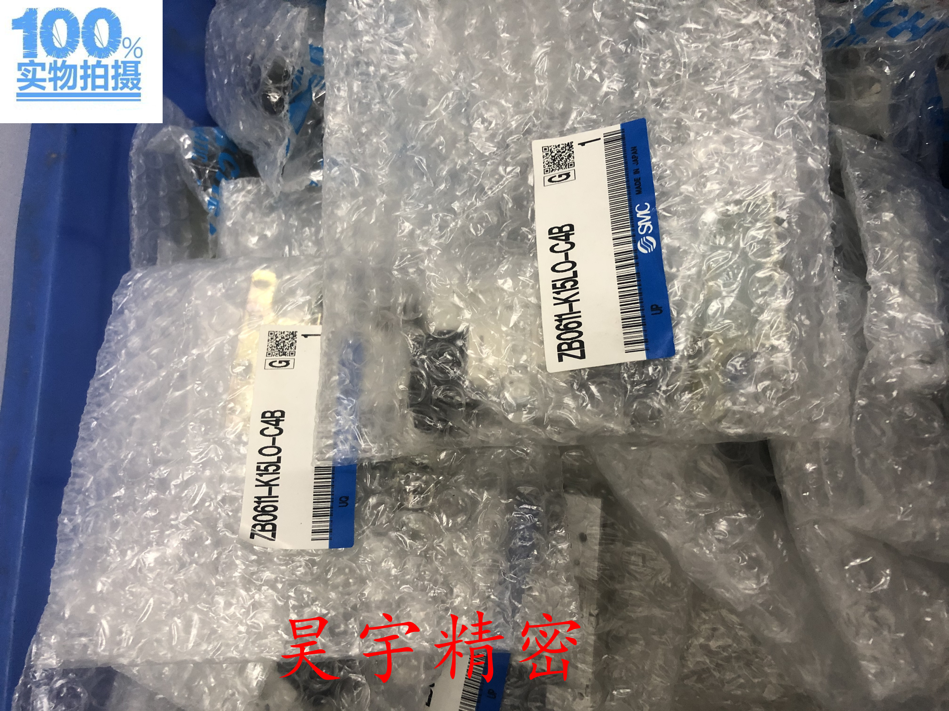 全新原装正品 SMC真空发生器 ZB0611-K15LO-C4B 现货假一赔三