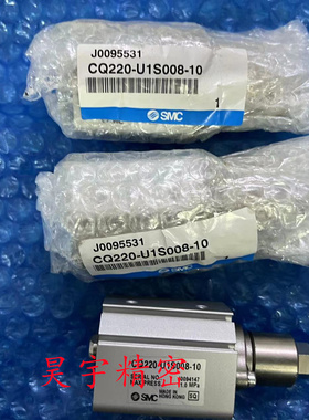 SMC 全新原装正品 CQ220-U1S008-10 薄型可调气缸 现货出售特价