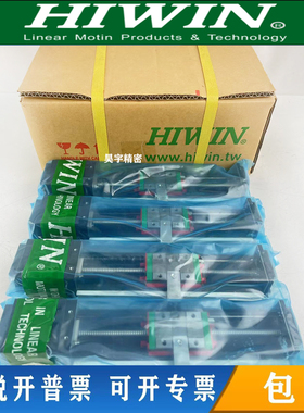 HIWIN/上银 KK40 KK50 KK60 KK86 KK100 全新原装正品 模组 现货