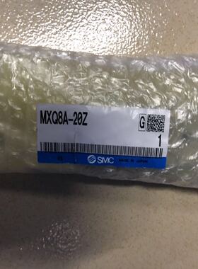 MXQ8A-20Z 全新原装正品SMC 滑台气缸 假一赔十 现货