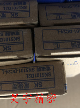 全新原装正品 CHELIC/气力可 SK5101D2L SK5101-DC24-L现货特价