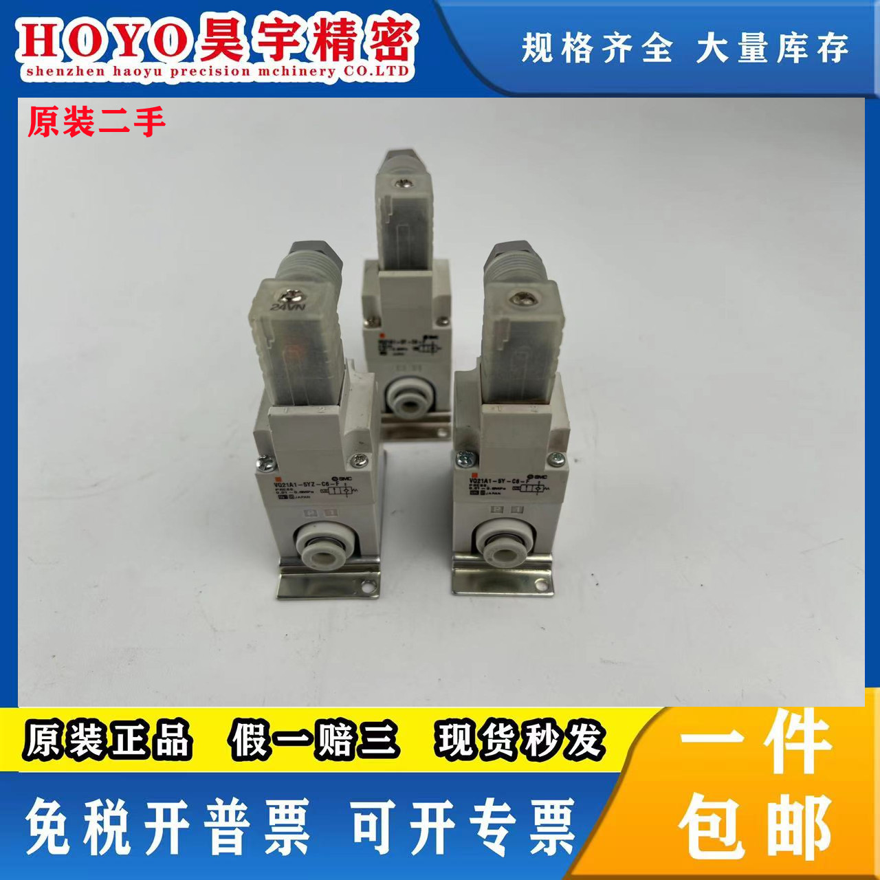 SMC原装正品 VQ21A1-5YZ-C6-F电磁阀二手9成新现货出售特价