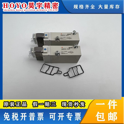 SMC 全新原装正品 VQZ315-5L01 电磁阀 现货出售特价 包邮