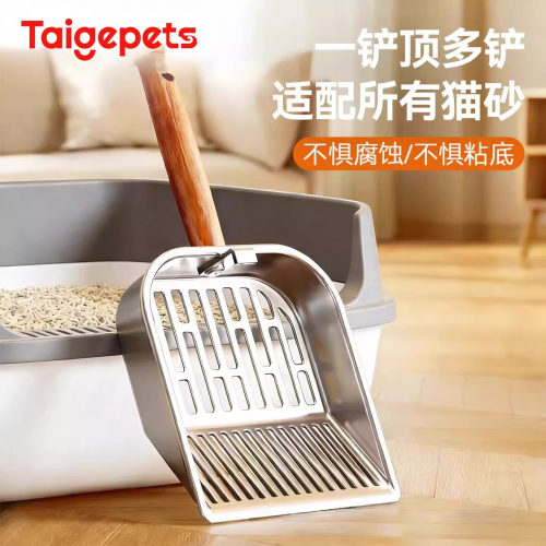 加厚不锈钢猫砂铲加厚铲子豆腐细孔猫咪金属大号混合宠物用品