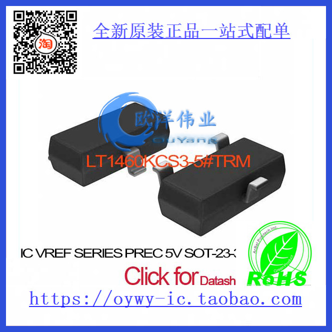 LT1460KCS3-5#TRM IC VREF SERIES PREC 5V SOT-23-3 LT1
