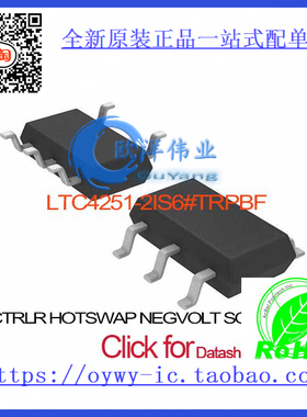 LTC4251-2IS6#TRPBF IC CTRLR HOTSWAP NEGVOLT SOT23-6 LTC