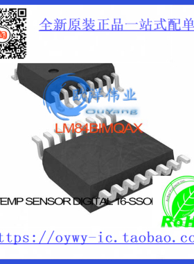 LM84BIMQAX IC TEMP SENSOR DIGITAL 16-SSOP LM84BIMQAX