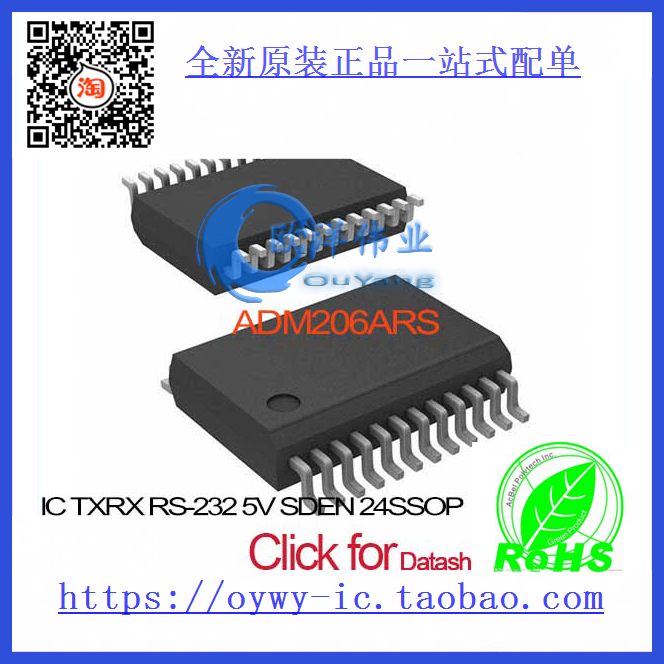 ADM206ARS IC TXRX RS-232 5V SD/EN 24SSOP ADM206ARS 206