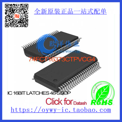 74FCT16373CTPVCG4 IC 16BIT LATCHES 48-SSOP 74FCT16373CTPVCG4