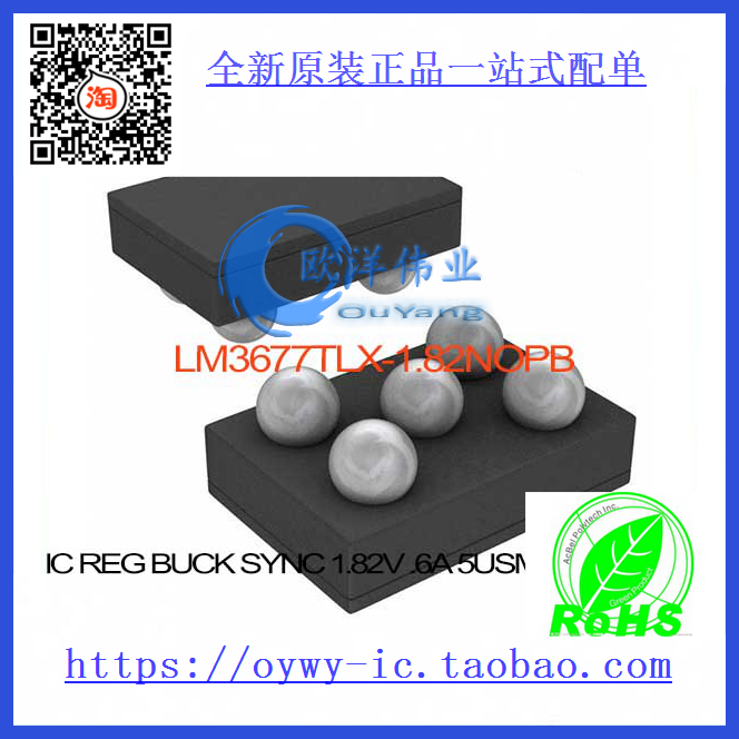 LM3677TLX-1.82/NOPB IC REG BUCK SYNC 1.82V .6A 5USMD LM367