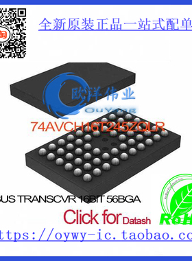 74AVCH16T245ZQLR IC BUS TRANSCVR 16BIT 56BGA 74AVCH16T
