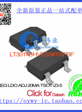 LT3014BHVES5#TRPBF IC REG LDO ADJ 20MA TSOT-23-5 LT