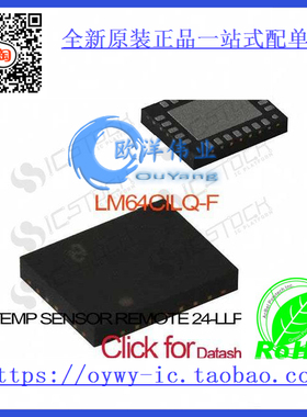 LM64CILQ-F IC TEMP SENSOR REMOTE 24-LLP LM64CILQ-F