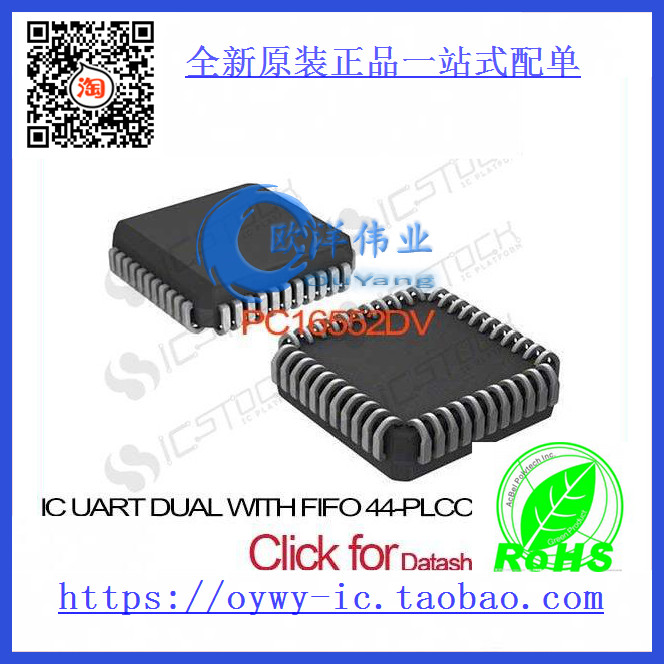PC16552DV IC UART DUAL WITH FIFO 44-PLCC PC16552DV 16552 PC