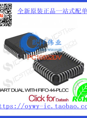 PC16552DV IC UART DUAL WITH FIFO 44-PLCC PC16552DV 16552 PC