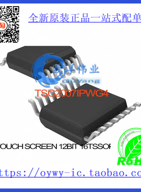 TSC2007IPWG4 IC TOUCH SCREEN 12BIT 16TSSOP TSC2007IPWG4