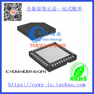 TMDS141RHAR IC HDMI HIDER 40-QFN TMDS141RHAR 141 TMD