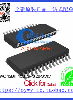 AD9762ARRL IC DAC 12BIT 100KSPS 28-SOIC AD9762ARRL 9762