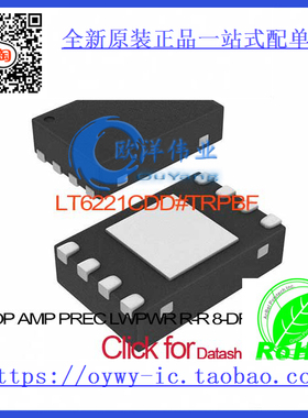 LT6221CDD#TRPBF IC OP AMP PREC LWPWR R-R 8-DFN LT6221CDD