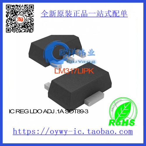 LM317LIPK IC REG LDO ADJ .1A SOT89-3 LM317LIPK 317 LM317 L