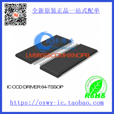 LM98555CCMHX/NOPB IC CCD DRIVER 64-TSSOP LM98555CCMHX 9