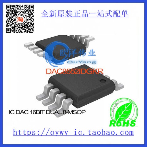 DAC8552IDGKR IC DAC 16BIT DUAL 8-MSOP DAC8552IDGKR 8552 DAC8