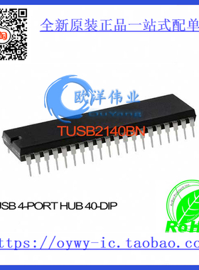 TUSB2140BN IC USB 4-PORT HUB 40-DIP TUSB2140BN 2140 TU