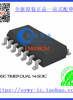 LM556CM IC OSC TIMER DUAL 14-SOIC LM556CM 556 LM556 LM556C 5
