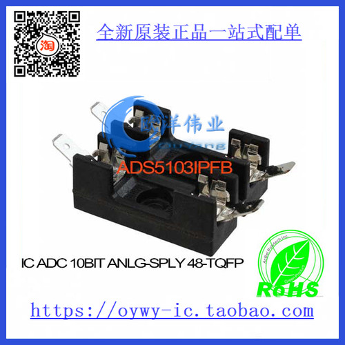 ADS5103IPFB IC ADC 10BIT ANLG-SPLY 48-TQFP ADS5103IPFB
