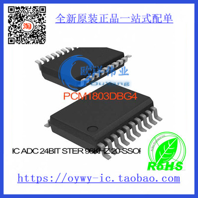 PCM1803DBG4 IC ADC 24BIT STER 96KHZ 20-SSOP PCM1803DBG4