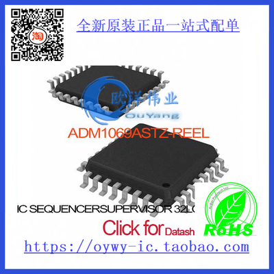 ADM1069ASTZ-REEL IC SEQUENCER/SUPERVISOR 32LQFP ADM1069AS
