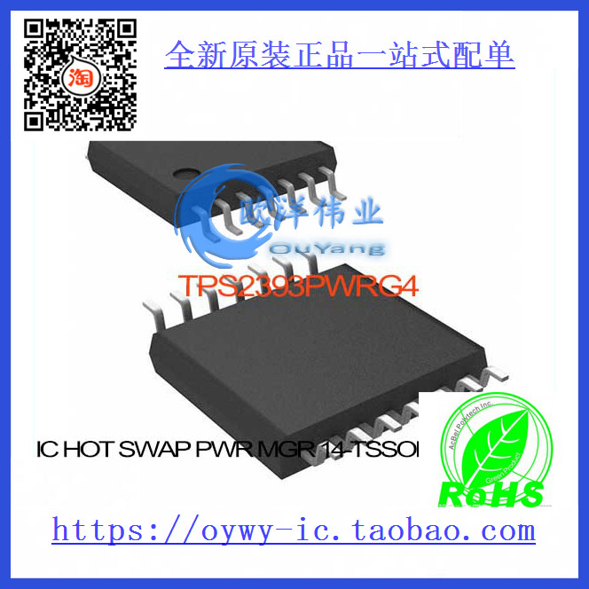 TPS2393PWRG4 IC HOT SWAP PWR MGR 14-TSSOP TPS2393PWRG4