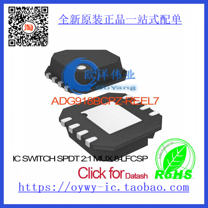 ADG918BCPZ-REEL7 IC SWITCH SPDT 2:1 MUX 8-LFCSP ADG9