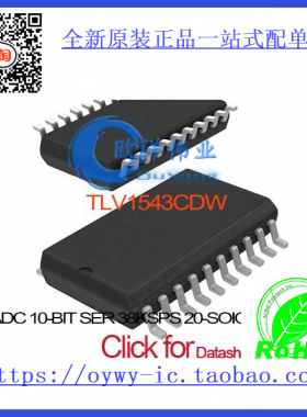 TLV1543CDW IC ADC 10-BIT SER 38KSPS 20-SOIC TLV1543CDW