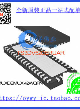 TS3DV520ERUAR IC MUX/DEMUX 42WQFN TS3DV520ERUAR 520 TS3DV5