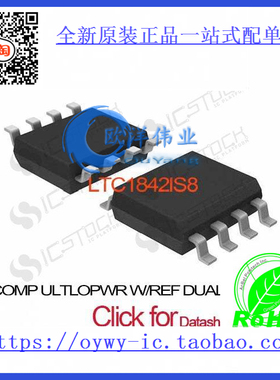 LTC1842IS8 IC COMP ULTLOPWR W/REF DUAL8SOIC LTC1842IS