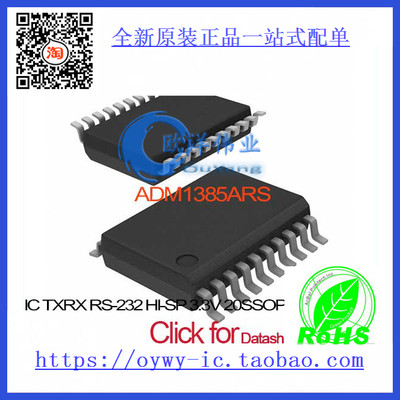 ADM1385ARS IC TXRX RS-232 HI-SP 3.3V 20SSOP ADM1385
