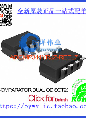 ADCMP341YRJZ-REEL7 IC COMPARATOR DUAL OD SOT23-8 ADCM