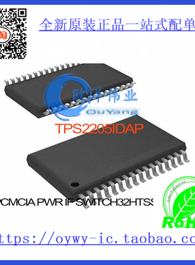 TPS2205IDAP IC PCMCIA PWR I/F SWITCH32HTSSOP TPS2205IDAP