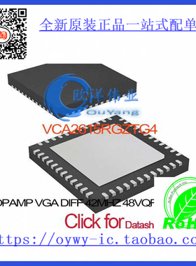 VCA2615RGZTG4 IC OPAMP VGA DIFF 42MHZ 48VQFN VCA2615RGZTG4 2