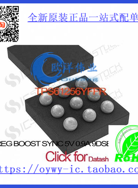TPS61256YFFR IC REG BOOST SYNC 5V 0.9A 9DSBGA TPS6125