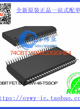 74CBT16210CDGGRE4 IC 20BIT FET BUS SW 48-TSSOP 74CBT16