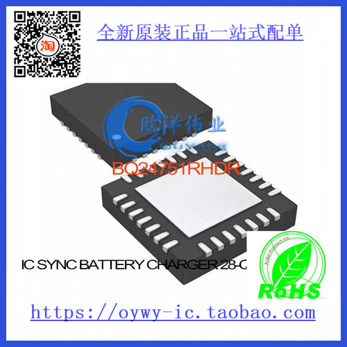 BQ24751RHDR IC SYNC BATTERY CHARGER 28-QFN BQ24751RHDR 2