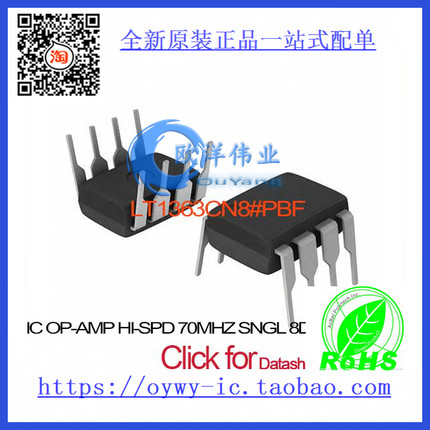 LT1363CN8#PBF IC OP-AMP HI-SPD 70MHZ SNGL 8DIP LT1363