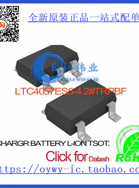 LTC4057ES5-4.2#TRPBF IC CHARGR BATTERY L-ION TSOT23-