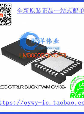 LM3000SQ/NOPB IC REG CTRLR BUCK PWM CM 32-LLP LM3000SQ 300