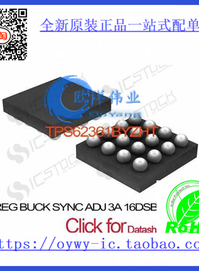 TPS62361BYZHT IC REG BUCK SYNC ADJ 3A 16DSBGA TPS62361BYZHT