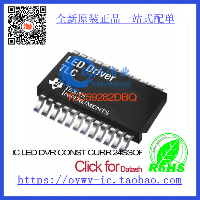 TLC59282DBQ IC LED DVR CONST CURR 24SSOP TLC59282DBQ 5928