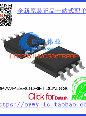 LTC2051HVCS8#TRPBF IC OP-AMP ZERO-DRIFT DUAL 8-SOIC LTC20