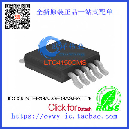 LTC4150CMS IC COUNTER/GAUGE GAS/BATT 10MSOP LTC4150CM